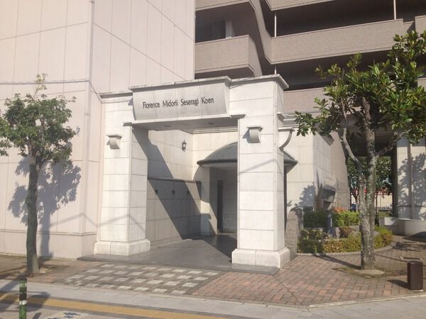 フローレンス緑井せせらぎ公園