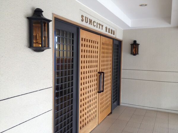 【サンシティ安東駅前】エントランス