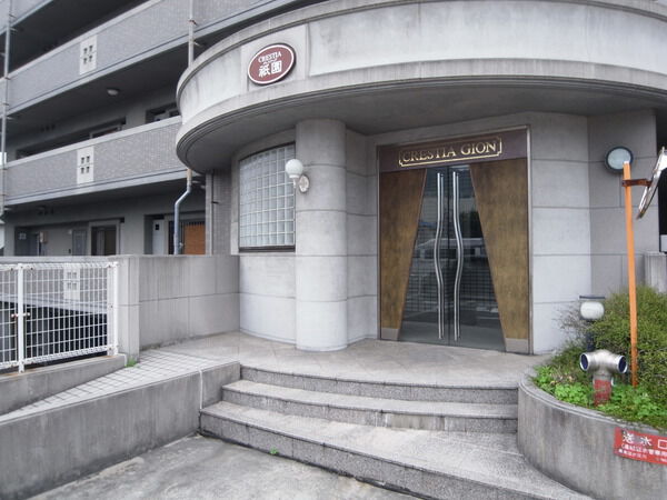 【クレスティア祇園】アプローチ 【クレスティア祇園】アプローチ