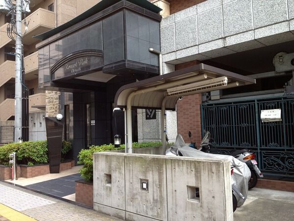 コンツェルトパーク大手町