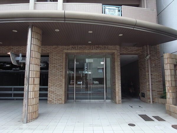 アステージ大手町