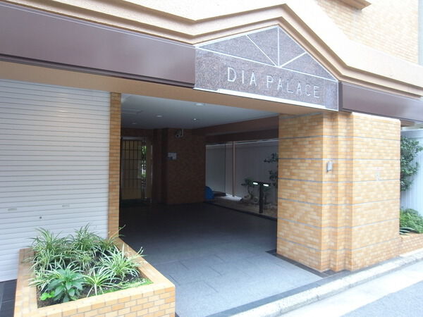 ダイアパレス大手町第三