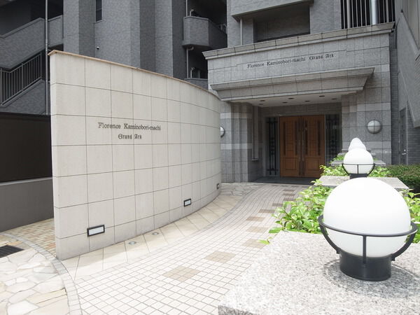フローレンス上幟町グランドアーク
