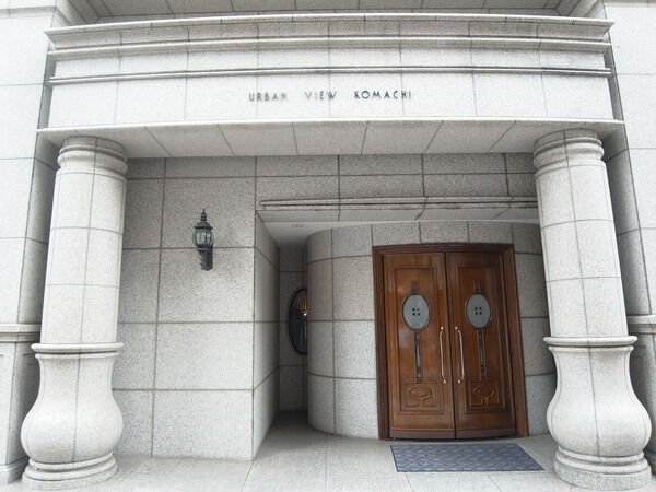 アーバンビュー小町