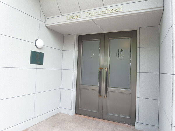 リーベン鶴見橋