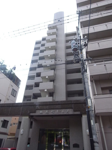 鶴見町ホームズ