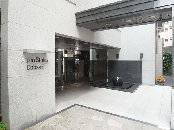 アルファステイツ土橋