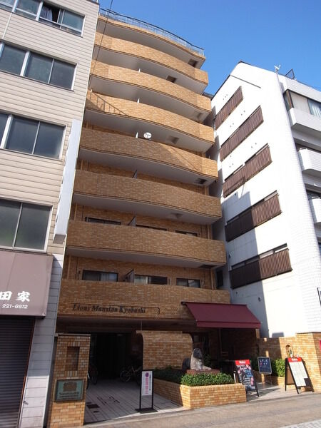 ライオンズマンション京橋
