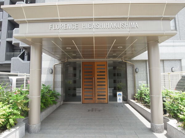 フローレンス東白島 3枚目 フローレンス東白島