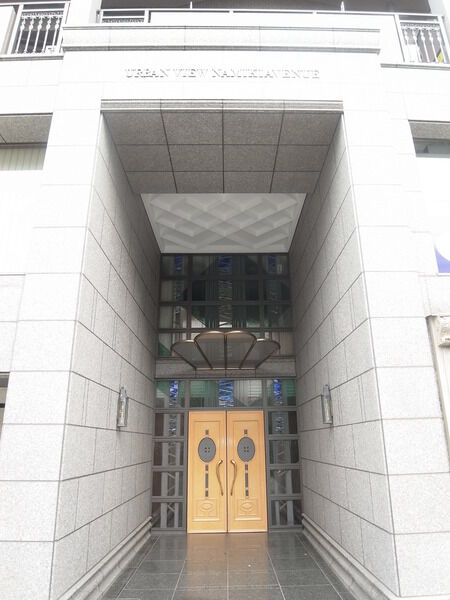 アーバンビュー並木アベニュー