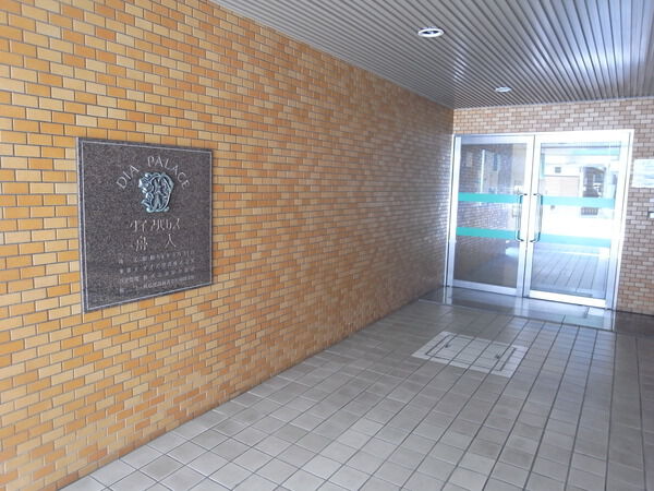 ダイアパレス舟入