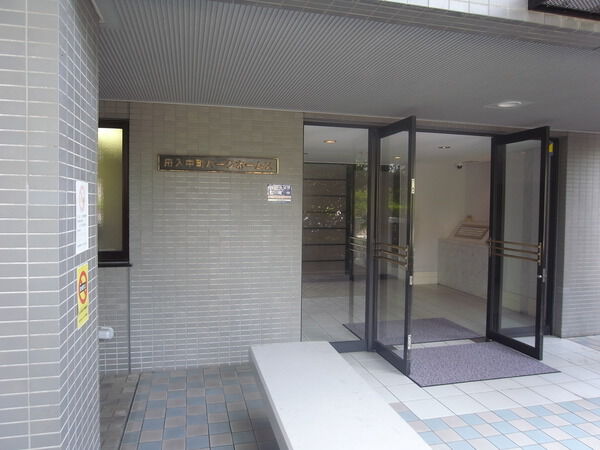 舟入中町パークホームズ