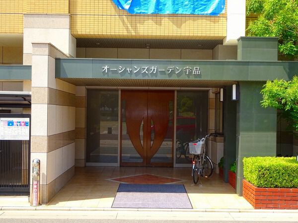 オーシャンズガーデン宇品 3枚目 オーシャンズガーデン宇品