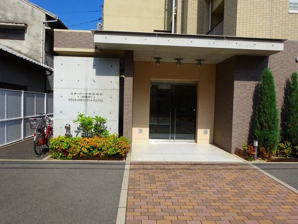 スターアーク宇品神田緑華邸 2枚目 スターアーク宇品神田緑華邸