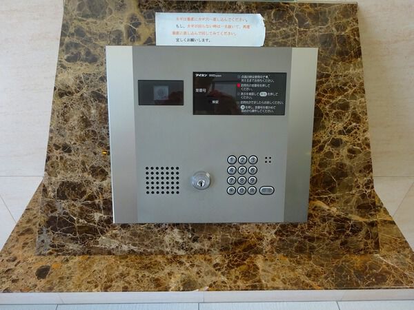 スターアーク宇品神田緑華邸 3枚目 スターアーク宇品神田緑華邸