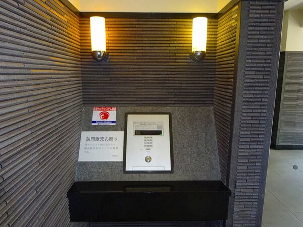 スターアーク宇品弐番館清風邸