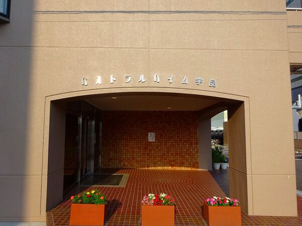 パストラルハイム宇品