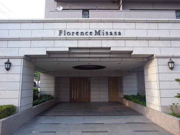 フローレンス三篠