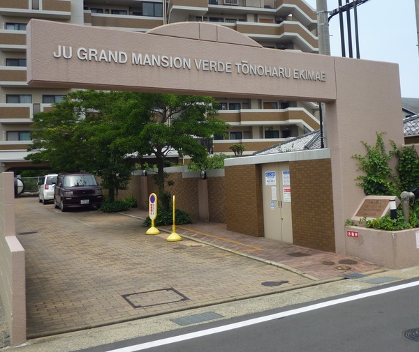 JGMヴェルデ唐の原駅前 2枚目 JGMヴェルデ唐の原駅前