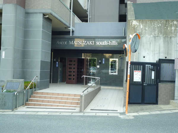 アスコット松崎サウスヒルズ