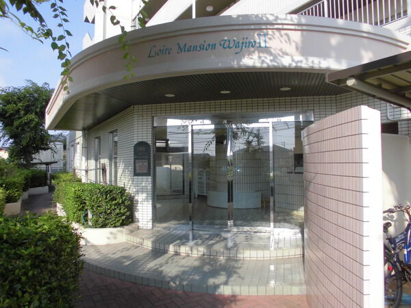 ロワールマンション和白2 2枚目 ロワールマンション和白2