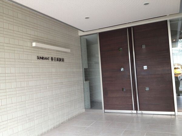 サンリヤン春日原駅前