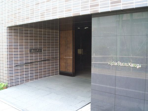 アルファステイツ春日