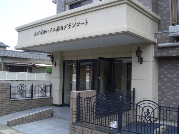 エンゼルハイム春日グランコート