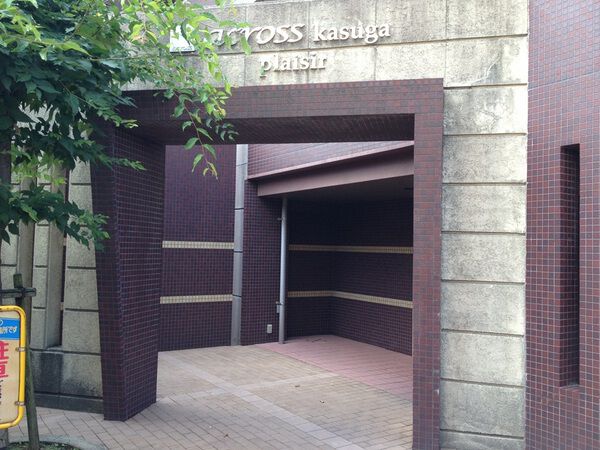 アクロス春日プレジール