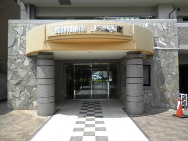 ホルトハイムJR博多南