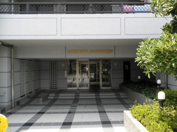 アーサー博多南ステーション