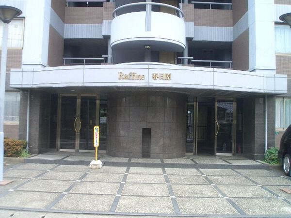 ラフィネ春日原