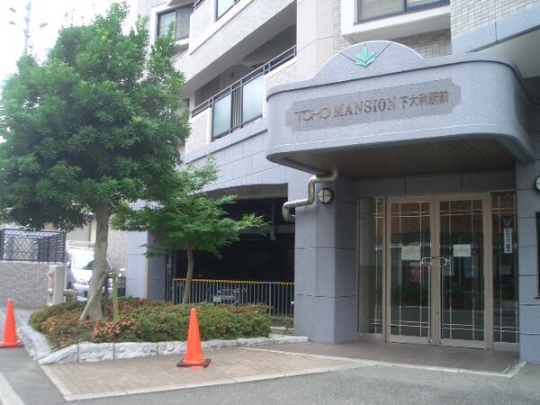 東峰マンション下大利駅前