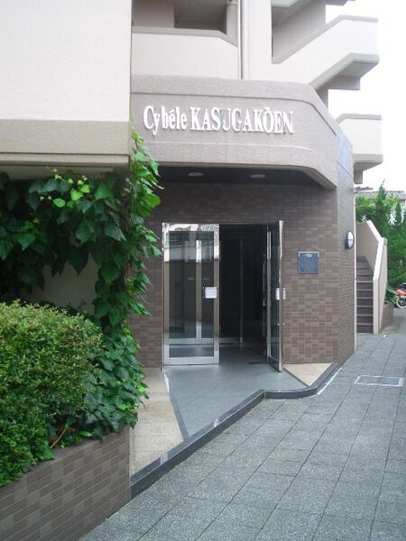 シベール春日公園