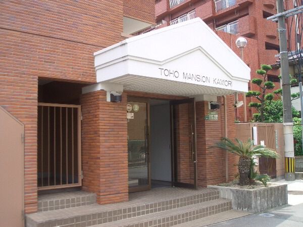 東峰マンション上大利