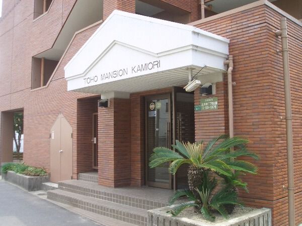 東峰マンション上大利