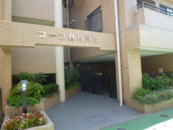 コープ野村高取