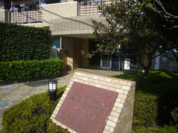 東大宮第2ローヤルコーポ