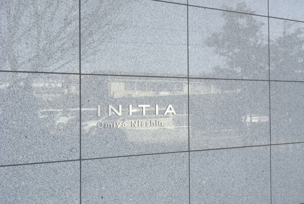 【イニシア大宮日進】エンブレム 【イニシア大宮日進】エンブレム