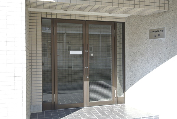 【いづみハイツ指扇】エントランス 【いづみハイツ指扇】エントランス