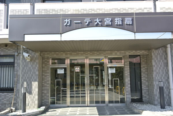 【ガーテ大宮指扇】エントランス 【ガーテ大宮指扇】エントランス
