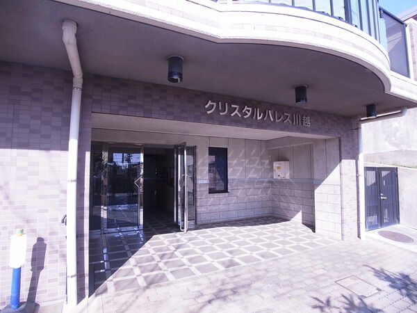 クリスタルパレス川越