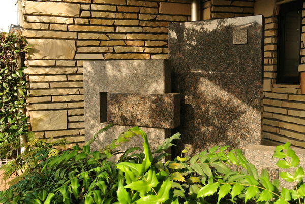 【コスモ大宮宮原ガーデンフォルム】エンブレム