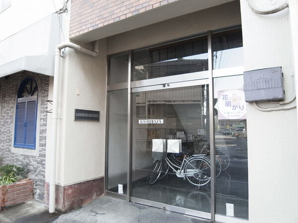 柏座マンション