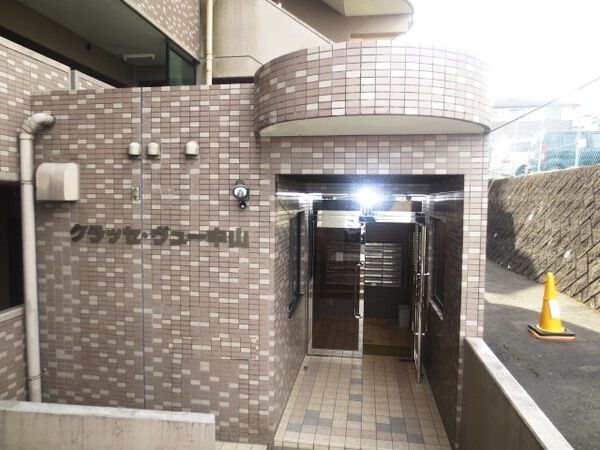 【クラッセヴュー中山】エントランスアプローチ