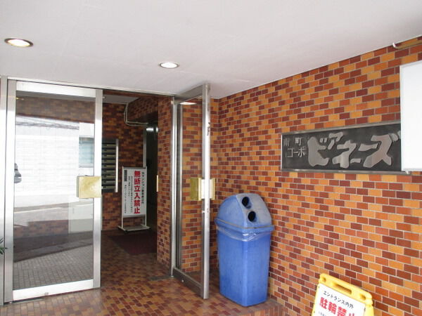 南町コーポビアネーズ