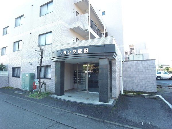 【グランツ成田】エントランス 【グランツ成田】エントランス