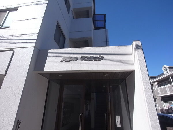 アコールマンション池上新町