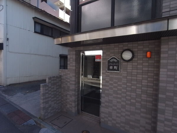 エクセレントハイツ幸町