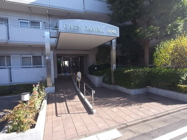 【グリーンキャピタル川崎】エントランス前